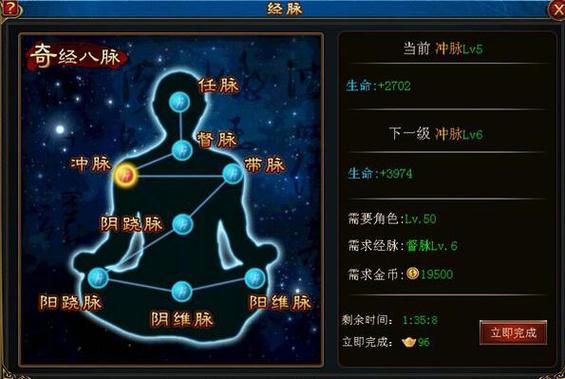 大唐奇经八脉系统深度解析：玩转DT的关键玩法