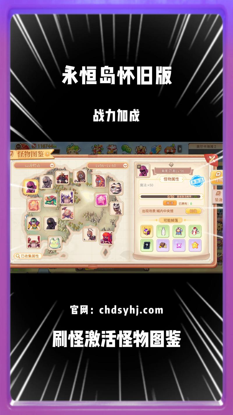 永恒岛手游任务攻略：轻松完成所有日常任务，快速升级