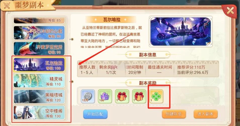 永恒岛手游任务攻略：轻松完成所有日常任务，快速升级