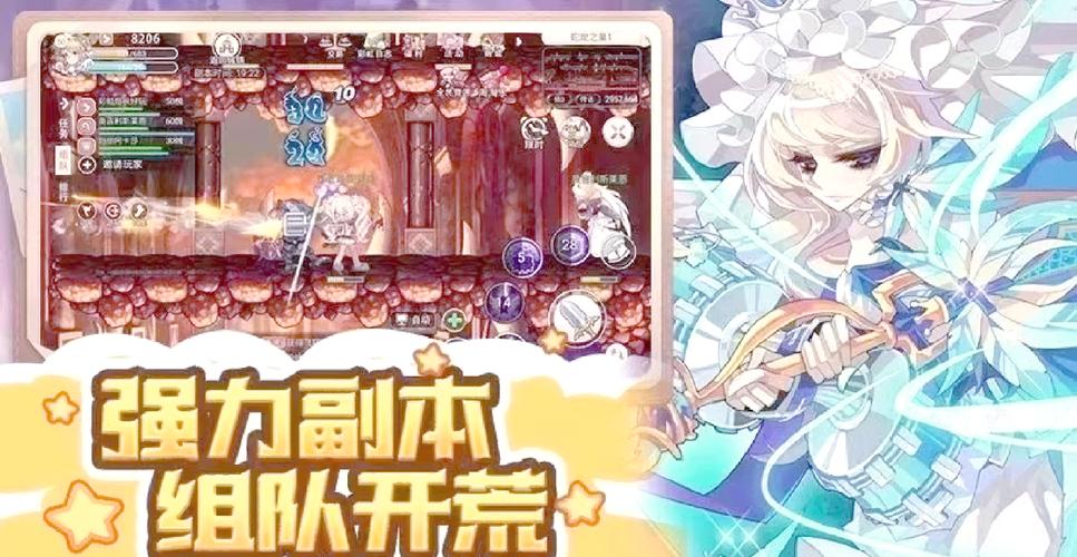 永恒岛手游任务攻略：轻松完成所有日常任务，快速升级