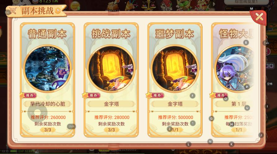 永恒岛手游任务攻略：轻松完成所有日常任务，快速升级