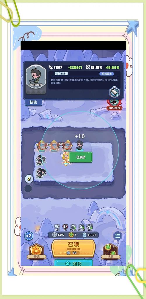 快速通关地狱领主！新手必看攻略及战斗技巧