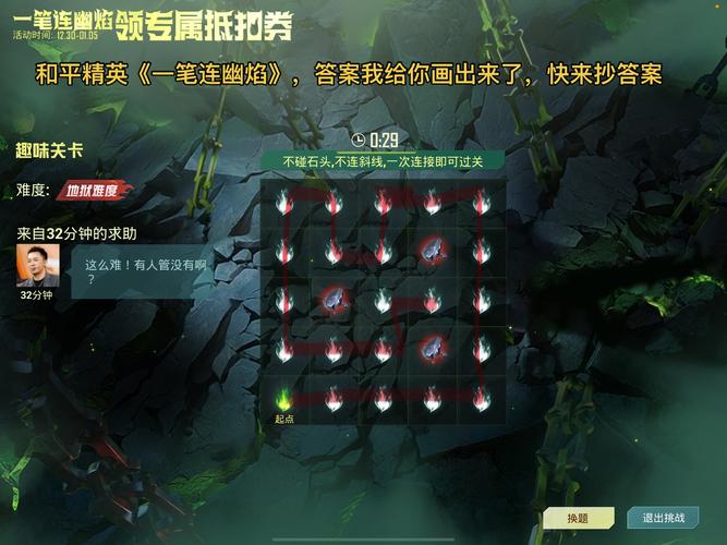 快速通关地狱领主！新手必看攻略及战斗技巧