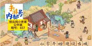 幽灵列车副本全收集攻略：新手也能快速上手
