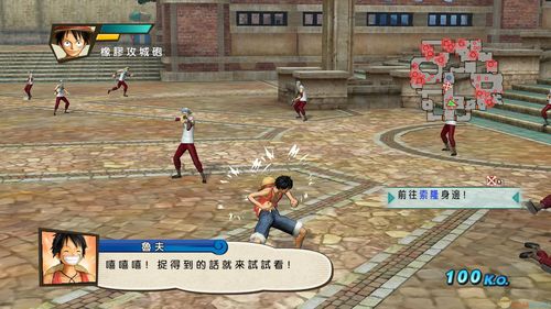 海贼王无双3好玩吗？新手入门攻略及游戏体验分享