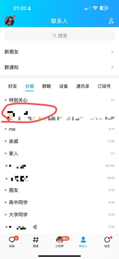 QQ陌生人信息怎么处理？教你有效管理陌生人消息