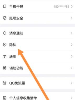 QQ陌生人信息怎么处理？教你有效管理陌生人消息