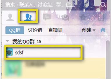 QQ陌生人信息怎么处理？教你有效管理陌生人消息