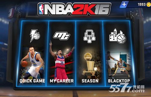 2K15闪退是什么原因？如何修复游戏闪退错误？