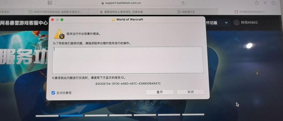 2K15闪退是什么原因？如何修复游戏闪退错误？
