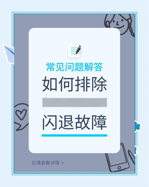 2K15闪退是什么原因？如何修复游戏闪退错误？