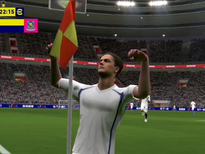 实况足球2015:经典足球游戏,值得回味