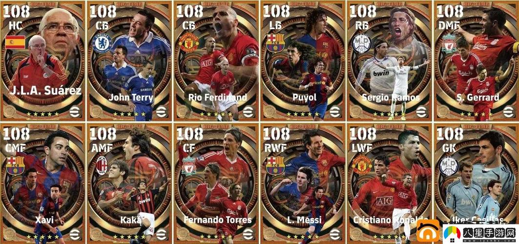 实况足球2015:经典足球游戏,值得回味