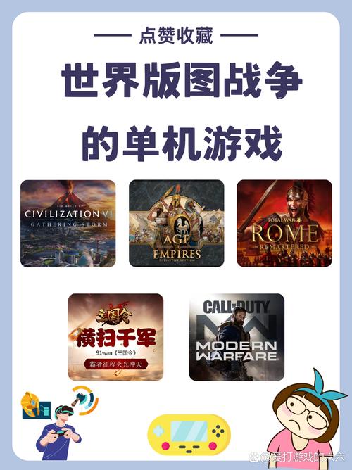 世界征服者2游戏下载：策略战争手游，开启你的征服之旅