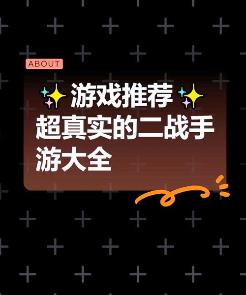 世界征服者2游戏下载：策略战争手游，开启你的征服之旅