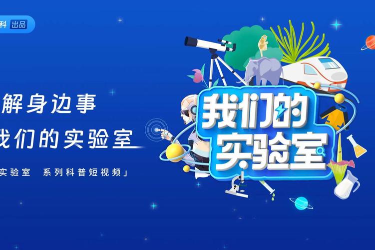 虚拟实验室：随时随地做实验，高效便捷学知识