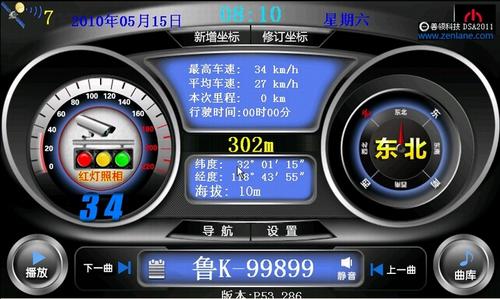善领DSA：你的安全驾驶好帮手，值得拥有吗？
