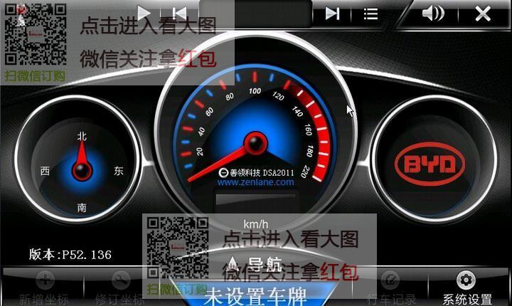 善领DSA：你的安全驾驶好帮手，值得拥有吗？