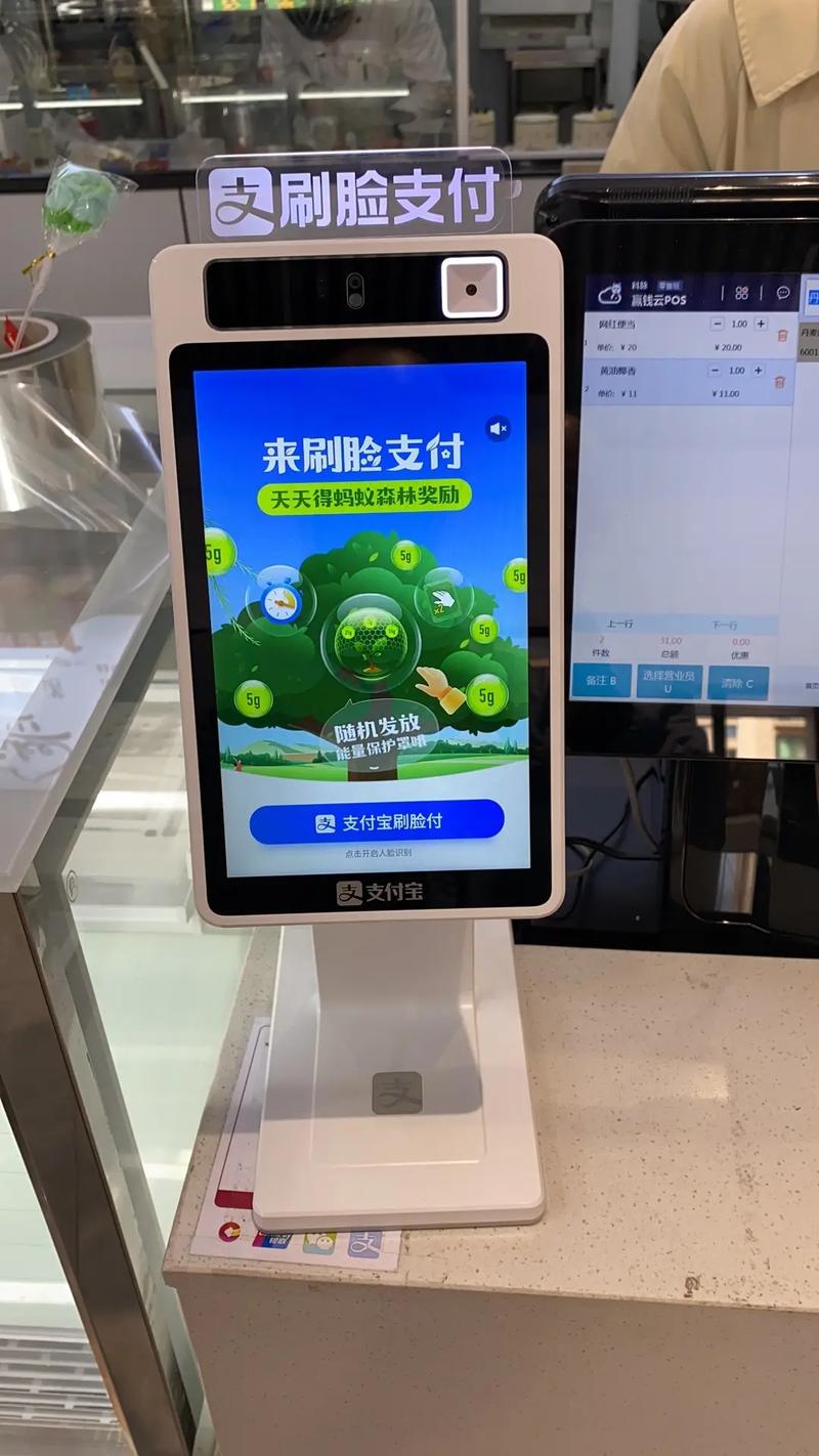 微信扫脸支付安全吗？教你轻松玩转刷脸支付