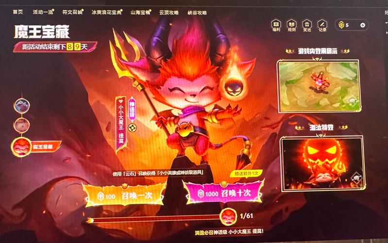 大魔王提莫直播啦！带你一起感受游戏巅峰时刻