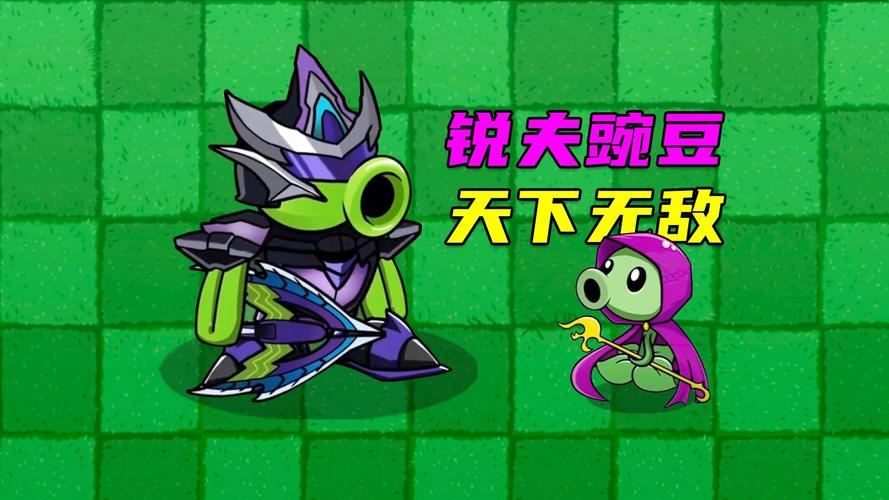 植物大战怪兽：全新玩法，体验植物的逆袭！