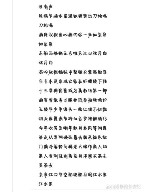 琵琶副本歌词大全：热门歌曲及完整版