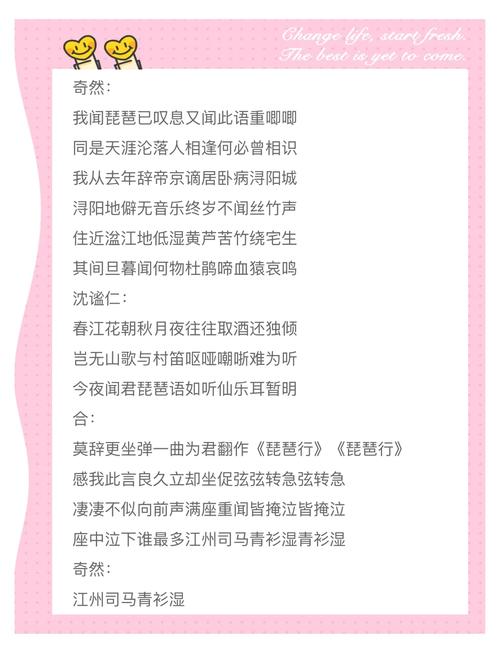 琵琶副本歌词大全：热门歌曲及完整版