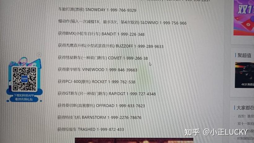 GTA5秘籍大全：无敌、金钱、武器全掌握！