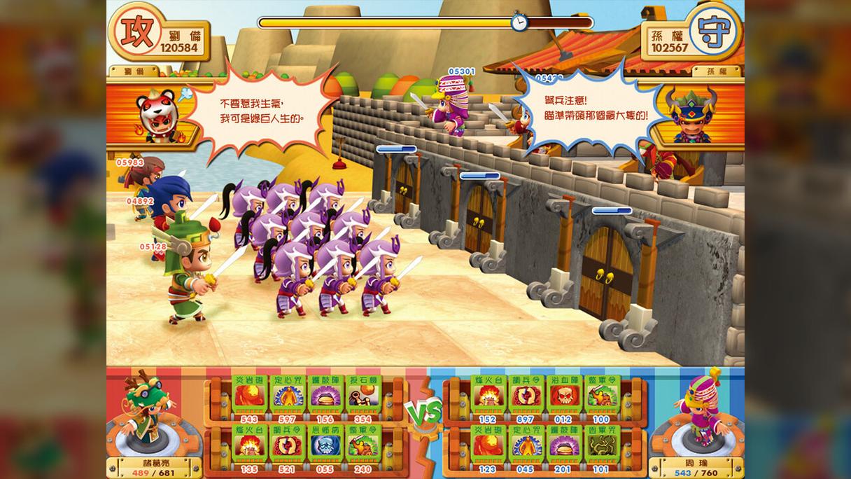 富甲天下5：全新升级！策略经营，热血战斗等你来战！