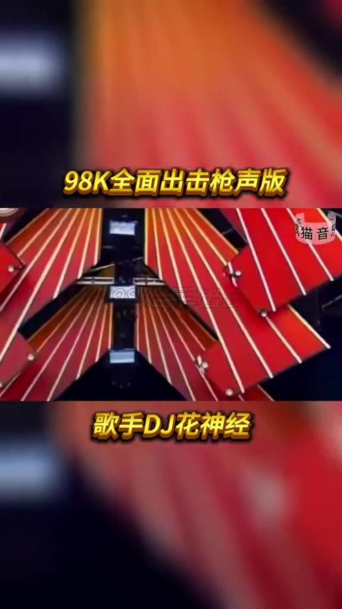 寻找98k音乐？这里有你想要的98k歌曲
