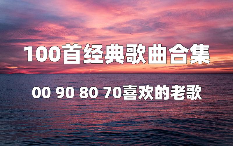 寻找98k音乐？这里有你想要的98k歌曲