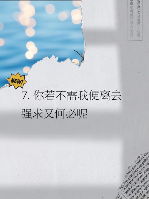 不要你离开：如何修复破裂的关系，重拾甜蜜