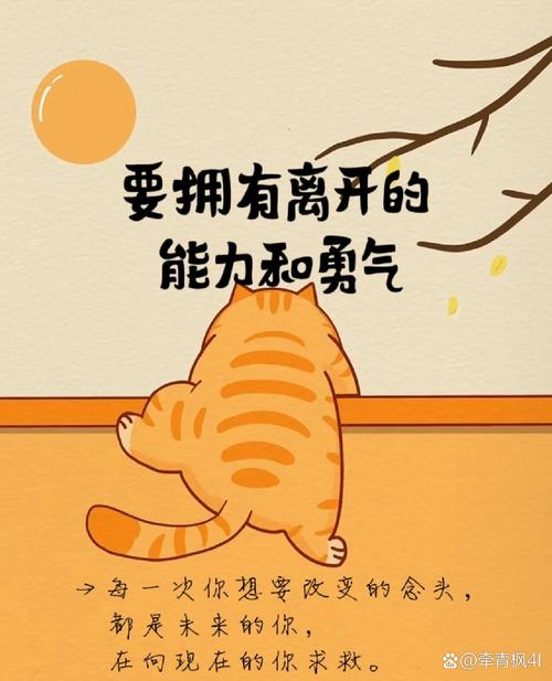 不要你离开：如何修复破裂的关系，重拾甜蜜
