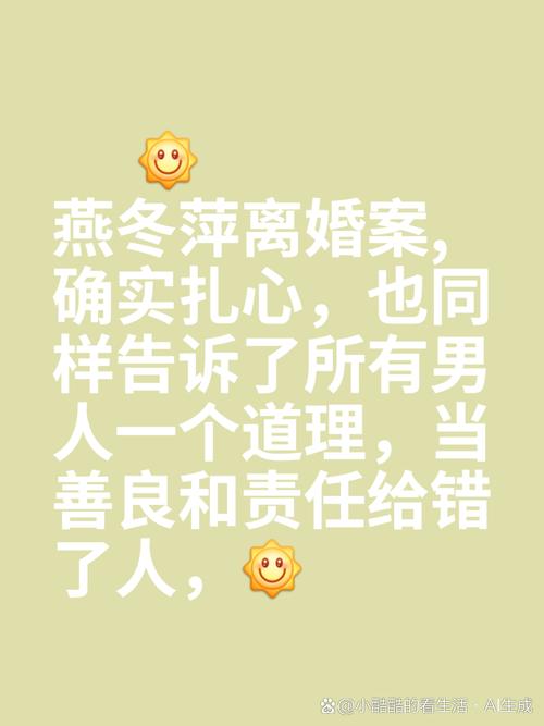 不要你离开：如何修复破裂的关系，重拾甜蜜