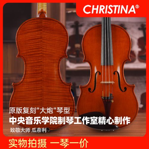 探索克莉丝汀娜的音乐世界：从出道到巅峰的精彩瞬间