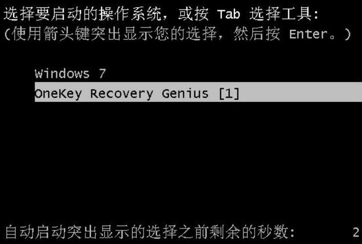 深度一键还原：快速备份还原系统，省时省力！
