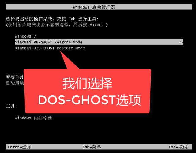 深度一键还原：快速备份还原系统，省时省力！