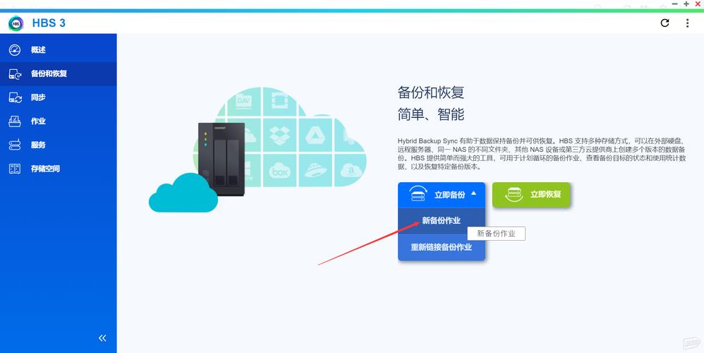 深度一键还原：快速备份还原系统，省时省力！