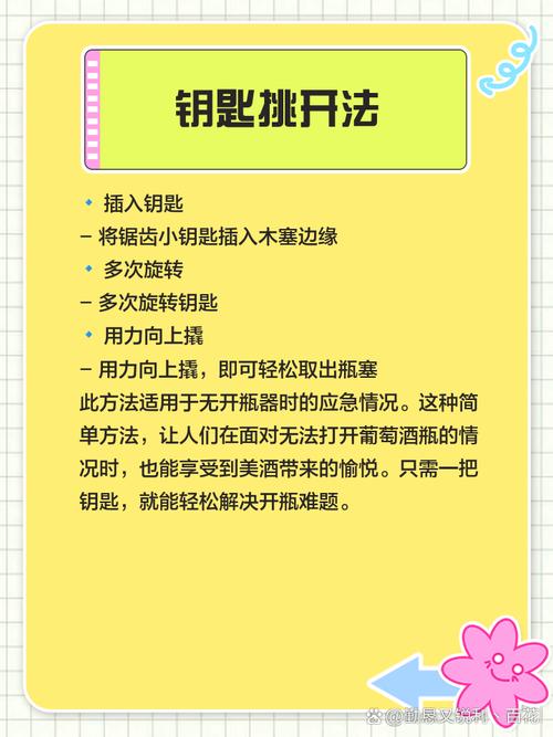 手把手教你完成本月美酒成就，轻松解锁游戏奖励！