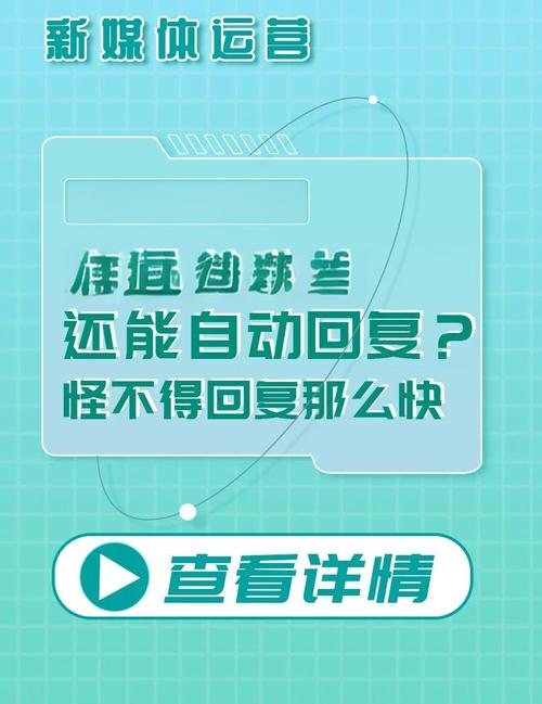 微博私信教程：教你一步步学会发送私信