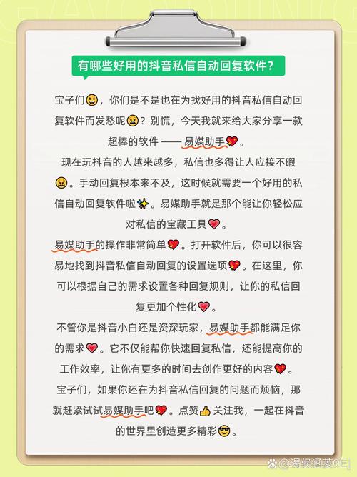 微博私信教程：教你一步步学会发送私信