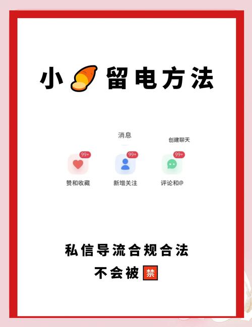 微博私信教程：教你一步步学会发送私信