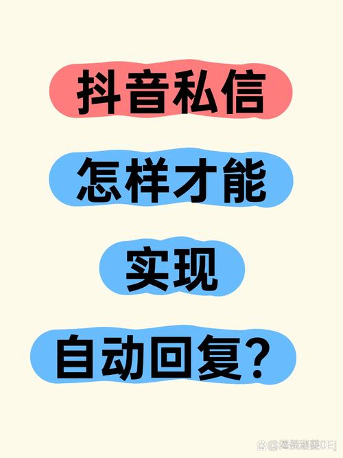 微博私信教程：教你一步步学会发送私信