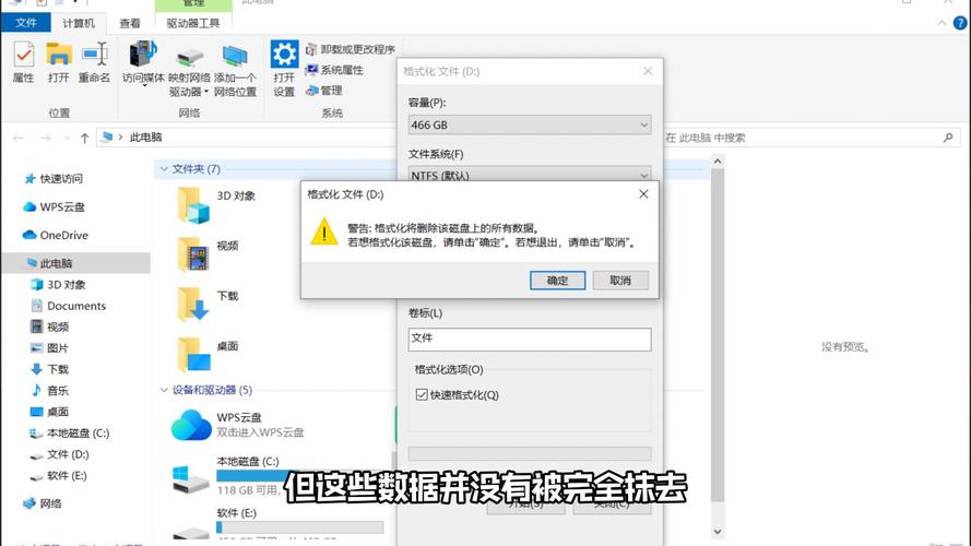 使用Bibidu网络硬盘：轻松存储文件，随时随地访问！