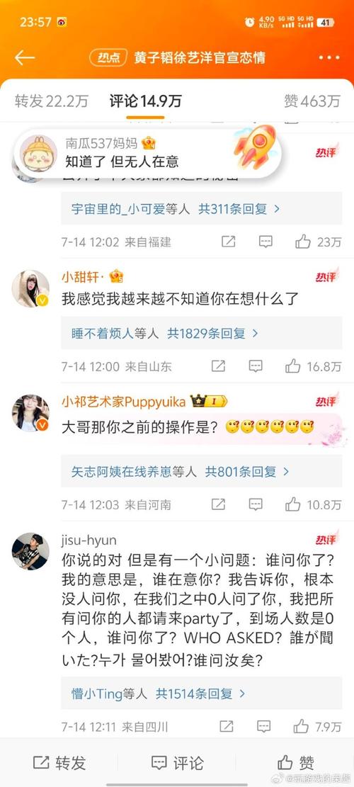 新浪微博评论怎么看？快速查找微博评论技巧