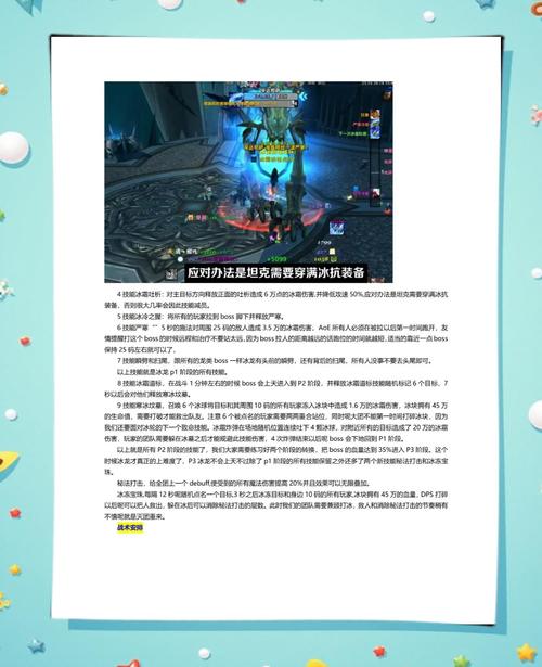 史上最全WOW取货攻略：快速掌握游戏内物品获取技巧