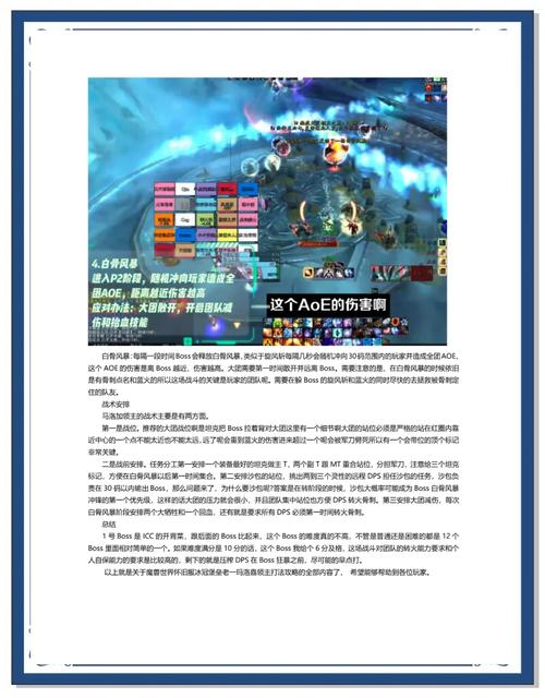 史上最全WOW取货攻略：快速掌握游戏内物品获取技巧
