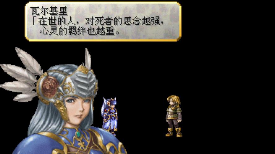 北欧女神3或将E3展公布？索尼发布会或有惊喜！