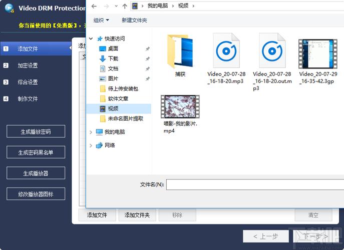 DRM认证是什么？高清视频播放为何需要它？