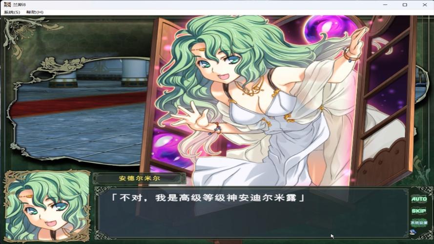兰斯8剧情攻略：深度解读，体验完整故事
